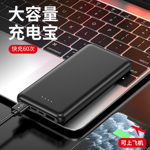 10000mAh <strong>Power</strong> Bank Portable Emergency <strong>Power</strong> Supply Factory Wholesale Available <strong>Now</strong> - Product Image 5