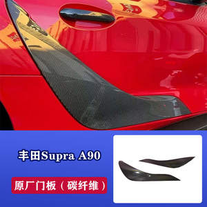 Kit de carrosserie en fibre de carbone modifié pour <span class=keywords><strong>Toyota</strong></span> Supra A90 Bull Demon : Lame avant, jupes latérales, lames arrière, et contour de capot. Fabriqué en Chine pour OLIVER. - Product Image 2
