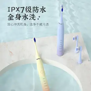 2024 Private Label Toothbrush Whitening Adult Electric Toothbrush Intelligent Sonic Electric Toothbrush With Replacement Heads