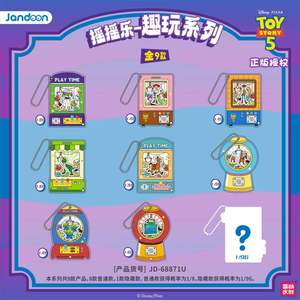 Lot <span class=keywords><strong>de</strong></span> 12 boîtes <span class=keywords><strong>de</strong></span> collection Jandoon Toy Story 5 Fun Play Series Wobble Pendant Blind Box pour jouets et cadeaux - Product Image 5