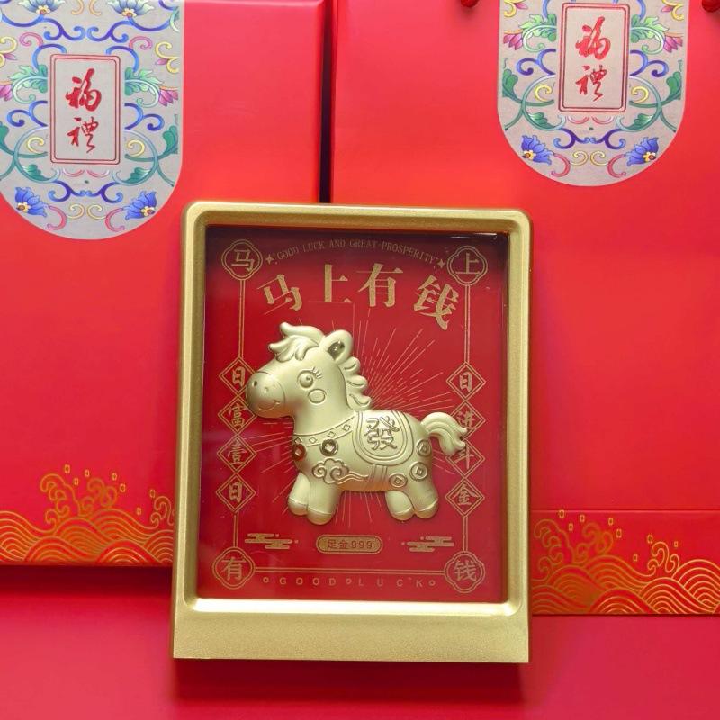 Le coffret cadeau sera envoyé immédiatement