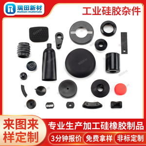 ชิ้นส่วนยางซิลิโคนมิซุตะ ซีลขึ้นรูปตามสั่ง ชิ้นส่วนอุตสาหกรรม - Product Image 5