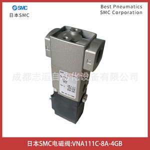 วาล์วแม่เหล็กไฟฟ้า Smc รุ่น Vna111c 8a 4gb แบบ 2 ทาง ควบคุมแก๊สด้วยระบบไพล็อตภายนอก ขนาด 1/2 นิ้ว ใช้ไฟ DC 24V - Product Image 5
