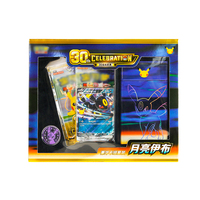 Poke Mon 30ème Anniversaire : Deck Deluxe Moon Eevee, Cartes à Collectionner, Précommande