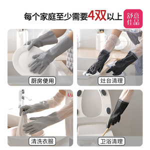 Household Gloves 32cm Black Rubber Waterproof For Kitchen Cleaning Dishwashing Laundry Wear Resistant Durable <b>PVC</b> - Product Image 2