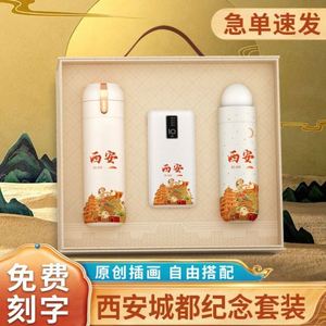 Coffret Cadeau Personnalisé Style Chinois en Acier Inoxydable et Coton avec Carnet – Éléments Culturels Créatifs pour Clients et Rentrée Scolaire - Product Image 3