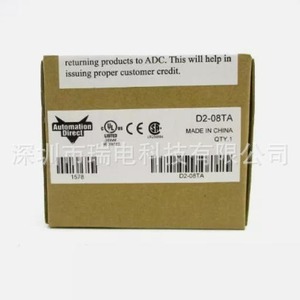 Módulo de Expansión PLC Automation Direct D2-08TA 8 I/O Fabricado en China - Product Image 1