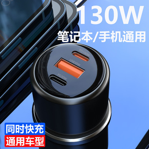 ที่ชาร์จในรถยนต์ 160W 3 พอร์ต ชาร์จเร็วสำหรับโทรศัพท์มือถือ พร้อมอะแดปเตอร์ที่จุดบุหรี่ - Product Image 5