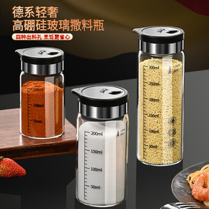 High Borosilicate Glass Condiment Bottle 450ml Graduated Sealed <b>Moisture</b> Proof Solid Seasonings Storage Cylinder - Product Image 2