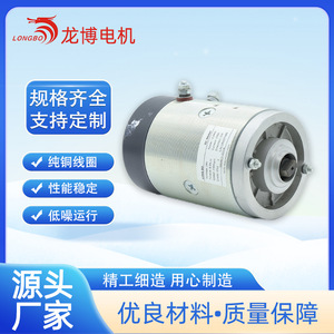 Motor de CC con escobillas Hu62064 de 24V 2000W 2500RPM con imán permanente totalmente encapsulado para equipos mecánicos - Product Image 3