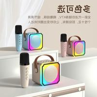 Nouveau microphone intégré double P8 K pour haut-parleur intelligent BT, microphone audio domestique sans fil LED RGB extérieur