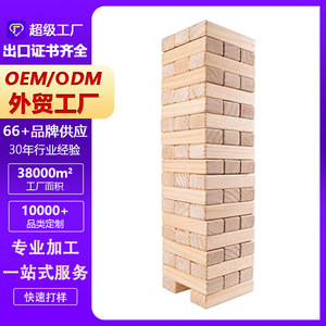 Educational wooden <b>building</b> <b>blocks</b> for children, DIY wooden <b>building</b> <b>block</b> toys wholesale. - Product Image 5