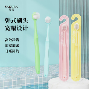 Sakura Soft Bristle <b>Toothbrush</b> Wide <b>Head</b> Design For Travel And Daily Use Adult Manual <b>Toothbrush</b> With Case - Product Image 1