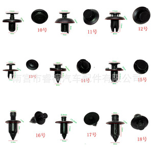 Clips d'expansion pour voiture Shuangxuan, attaches en plastique pour pare-chocs et panneaux de porte, clips universels pour garnitures automobiles, 9 tailles incluses - Product Image 2