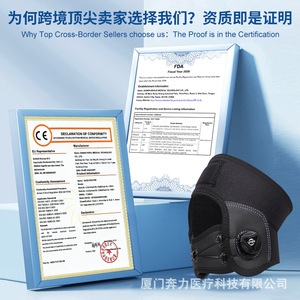 Xiamen Benli Medical Knee Brace BL-42005 Unisex Warmth Support Basketball Sports Protection - Product Image 1