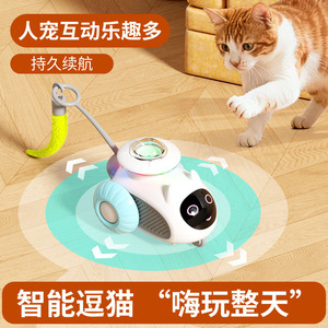 Jouet intelligent pour chat, jouet intelligent à télécommande électrique, divertissement et amusement pour chat, jouet pour chat, jouet pour animaux de compagnie. - Product Image 2
