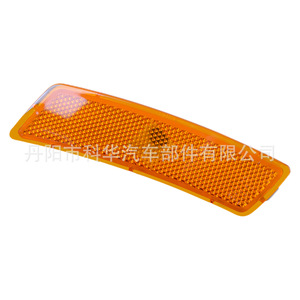 Luz Lateral de Parachoques Delantero de Alto Rendimiento Marca KH 5C5945071A Negra para VW Beetle y para 2017-2023 - Product Image 5