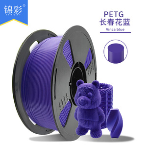 Jinccai Wide Compatibility PETG Filament-1.75mm Diameter 1kg Spool 100% Virgin Material Vacuum Packed FDM 3D <b>Printers</b> - Product Image 3