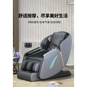 Home SL Rail 3D Robotic Arm Zero Gravity Bluetooth Smart <b>Massage</b> Chair Fully Automatic Therapy <b>Sofa</b> Chair - Product Image 3
