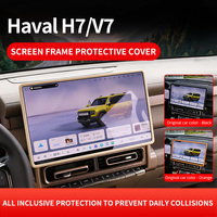 Housse en silicone spéciale pour écran central Haval H7 V7 Plus, accessoire de décoration intérieure automobile, accessoires Haval H7 2026