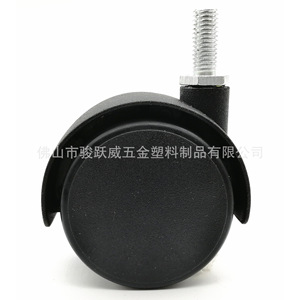 Nylon <b>Swivel</b> Casters 50mm Diameter M8x20 Screw Silent Furniture Wheels Black - Product Image 3