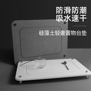 Tapis de cuisine en terre de diatomée rectangulaire blanc gris moyen antidérapant absorbant isolant thermiquement pour évier et table - Product Image 2