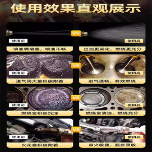 น้ำยาทำความสะอาดระบบเชื้อเพลิงซิงชิฮู 120 มล. แพ็คเกจสีทอง ขจัดคราบคาร์บอนลึก น้ำยาทำความสะอาดน้ำมันเครื่อง สารเติมแต่งน้ำมันเบนซิน - Product Image 2