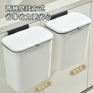 Cubo de basura de cocina montado en la pared, rectangular, de 10L, con tapa, para puerta de armario, baño, inodoro, uso interior - Product Image 3
