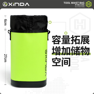 Bolsa de Cintura para Herramientas Xinda Serie H, 5L, Verde Hierba, Bolsa de Almacenamiento Multifuncional para Equipo de Exterior - Product Image 2