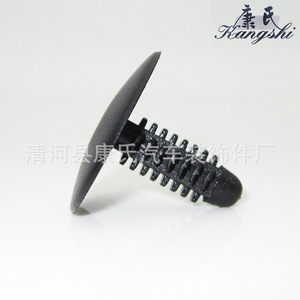 Kangshi <b>Trunk</b> Lid Interior Panel Clip <b>Black</b> KS-2132 For MG SAIC Cars - Product Image 3