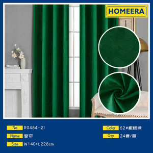 Ingrosso 140x228cm verde oliva poliestere tende con 8 occhielli per la decorazione della casa - Product Image 1