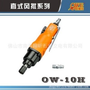 Owetool <b>Pneumatic</b> Screw Driver OW-10H 1-10Nm Adjustable Speed Straight Handle Air <b>Tool</b> - Product Image 5
