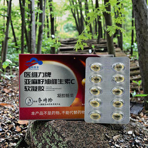 OEM ODM Label pribadi pemiliknya & suplemen prostat Gummies bebas gula dengan ekstrak tanaman minyak biji Flax Biotin - Product Image 5