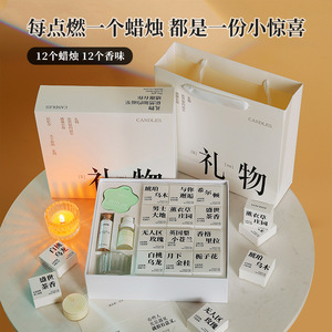 Fragrant Poetry Scented Candle Gift Set Soybean Wax Wedding Favor High End Birthday Gift - Product Image 4