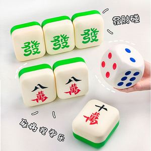 Jouet en mousse PU souple en forme de Mahjong chinois traditionnel, cube de dés à presser, anti-stress à remontée lente - Product Image 4