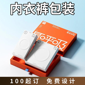 Clothing Packaging <b>Box</b> <b>Book</b> Style Flip Top Lid Foldable Magnetic One Piece Paperboard Drawer Packaging - Product Image 4