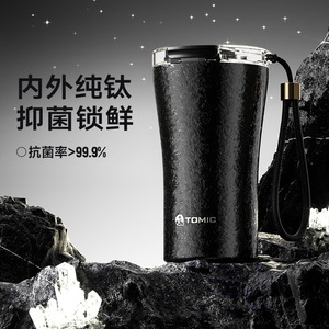 Vaso de Titanio Puro para Bebidas, 500 ml, Doble Modo de Consumo, Botella Aislada para Café y Agua, Portátil para Viajes - Product Image 4