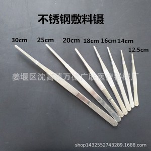 Pinzas de Acero Inoxidable Wande Guanglian de 12.5cm-30cm, Herramienta de Jardinería Multifuncional para el Cuidado de Plantas Suculentas - Product Image 2
