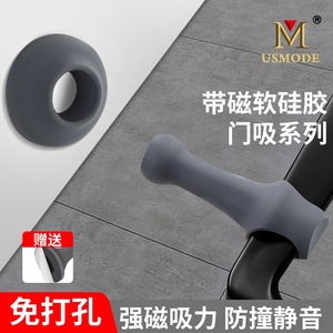 Fermaporta Magnetico Meilong Hardware, Protezione per Parete, Senza Foratura né Viti, con Adesivo 3M - Product Image 4