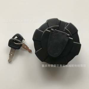Tapa del Tanque de Combustible Kubota 51122 Negra con Llave para Accesorio de Tractor - Product Image 1