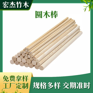 Varillas Redondas de Madera de Haya, Varillas de Madera Maciza para Yoga, para Abrir la Espalda, Uso Doméstico, Unisex, Diseño Abstracto, Opciones de Color Personalizadas - Product Image 5