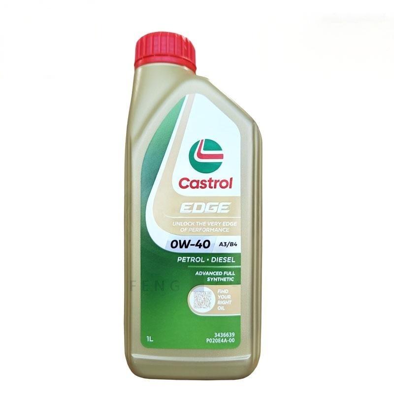 Edge 0W-40 SP Full Synthetic Engine Oil 1L X 24 Bottles/Case, Fluid Titanium Technology Oil Parts Image 3