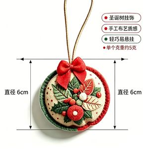 เครื่องประดับแขวนผ้าทรงกลมสำหรับคริสต์มาส ทนทาน ใช้ซ้ำได้ สีสันสดใส สำหรับตกแต่งต้นคริสต์มาส งานปาร์ตี้วันหยุด ชุดของขวัญ - Product Image 2