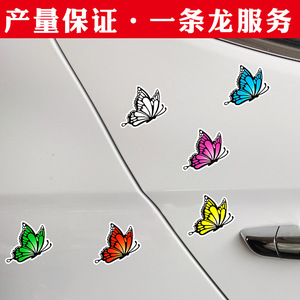 Autocollants graffiti colorés pour valises, motos, voitures, véhicules électriques, autocollants de voiture à motif de papillon et autocollants réfléchissants - Product Image 4