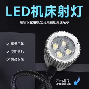 Oujie S1L Machine Tool <b>Work</b> <b>Light</b> - Explosion-proof Equipment <b>Light</b> - Flexible Hoses Allow for 360 Adjustment of <b>Light</b> - Product Image 3