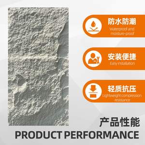 Tuile de revêtement mural en pierre artificielle légère en cuir PU, imitation champignon, ardoise, fond creux, briques - Product Image 3