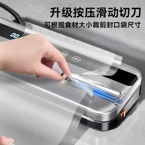 Zhouchang Vacuum Sealer 120W 99% Vacuum Rate Food Preservation Machine Automatic Dual Purpose Small Household Use - Product Image 3