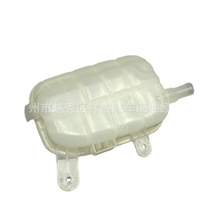 Tanque de Expansión Buick 95380033 95201979 42598750 para Encore Trax Mokka, Depósito de Refrigerante, Material ABS, Roscado - Product Image 3
