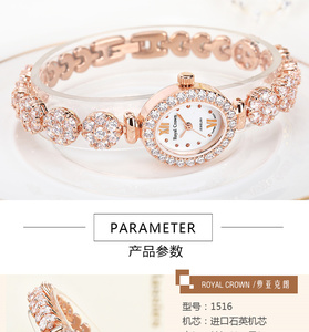 Reloj de joyería - Product Image 5