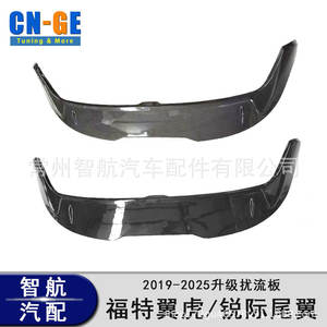 Alerón Trasero para Ford Kuga Escape, 133x55x12 cm, Negro Brillante con Textura de Fibra de Carbono, Alerón para Tapa de Maletero - Product Image 5